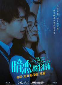 羞答答在线观看免费播放电视剧